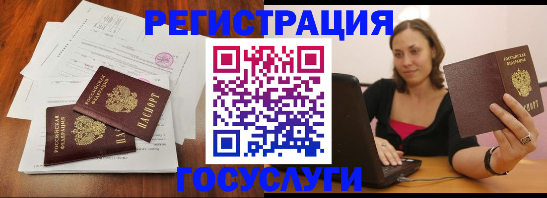 прописка паспорт в Ковылкино